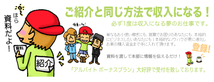 ���Љ�Ɠ������@�Ŏ����ɂȂ�I�K��1�x�͎����ɂȂ閲�̂��d���ł��B�P�Ȃ邨���g���҂��ɂ��A�A�E�ł�����̂��Ȃ��ɂ��A�{�i�I�Ƀr�W�l�X���������Ȃ��ɂ��I�{�i�I�ȃm�E�n�E���X�ɐi�������Ԃ̍w�������܂Ŏ�ɓ���Ē����܂��B������n���Ė{���ɏ���`���邾���I�w�A���o�C�g �{�[�i�X�v�����x��D�]�Ŏ�t��v���Ă���܂��B