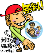 �����ILive car�i���C�u�E�J�[�j�ł������Ԃ���������I